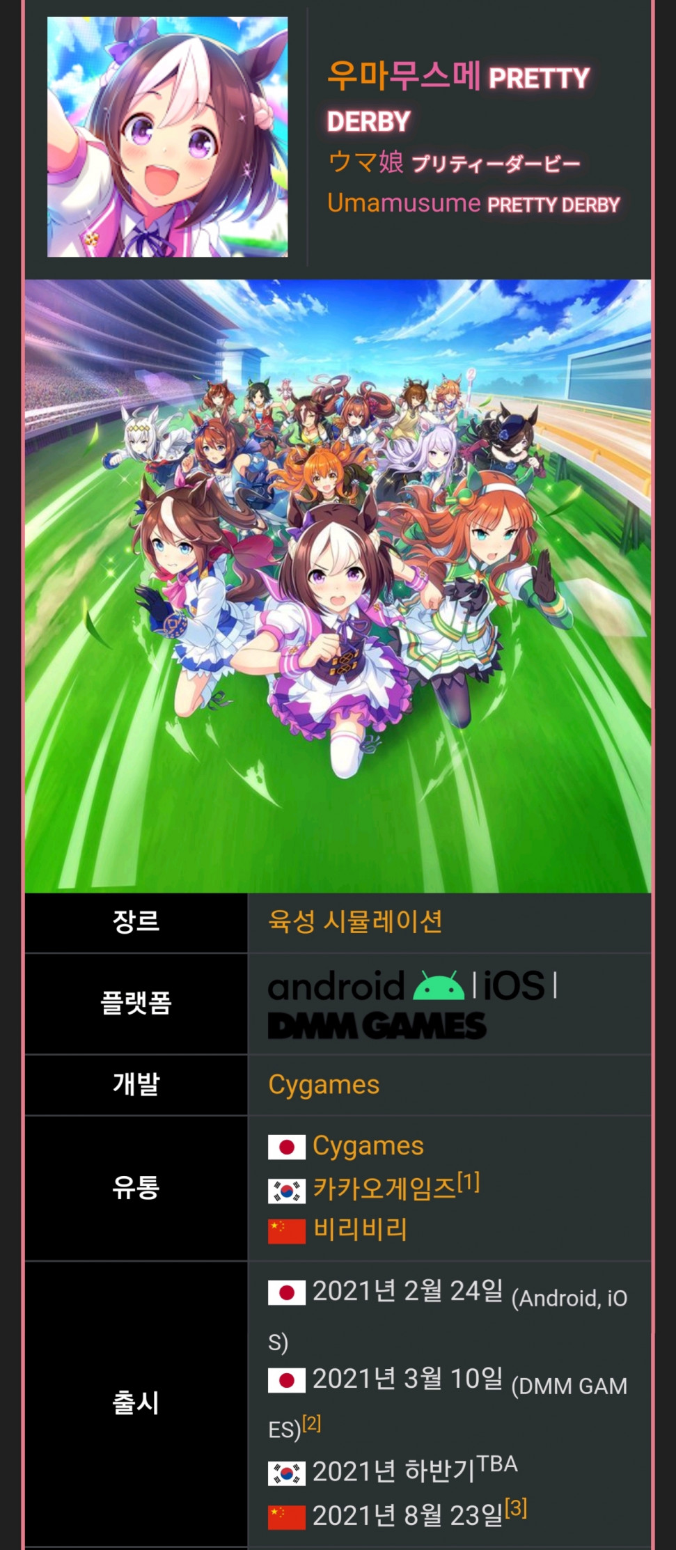 Screenshot_20210820-233237_Chrome.jpg : 머야!!!! 중국 조금 부럽네 Screenshot_20210820-233237_Chrome.jpg : 머야!!!! 중국 조금 부럽네