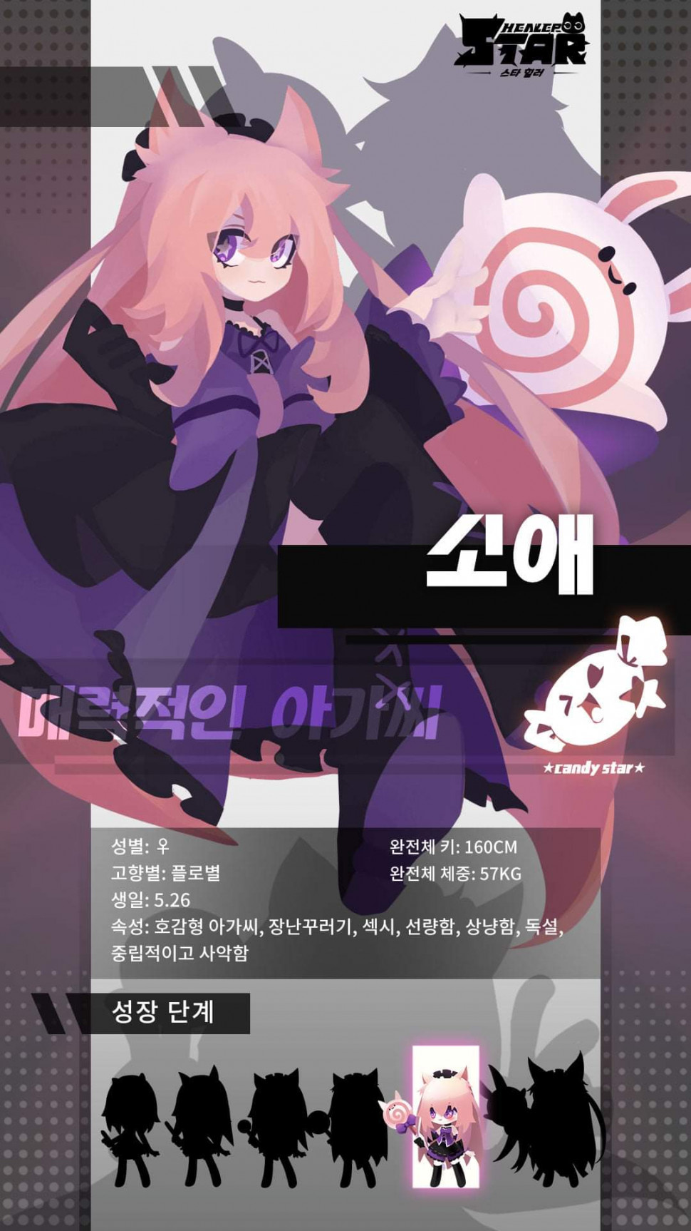 9825CE34-1B14-419B-A94E-EB881DAEA570.jpeg : 스타 힐러 9825CE34-1B14-419B-A94E-EB881DAEA570.jpeg : 스타 힐러