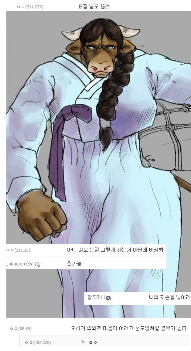 512E209E-A95C-40F3-AA92-5A41510CFA6C.jpeg : 수인갤 뭐냐 512E209E-A95C-40F3-AA92-5A41510CFA6C.jpeg : 수인갤 뭐냐