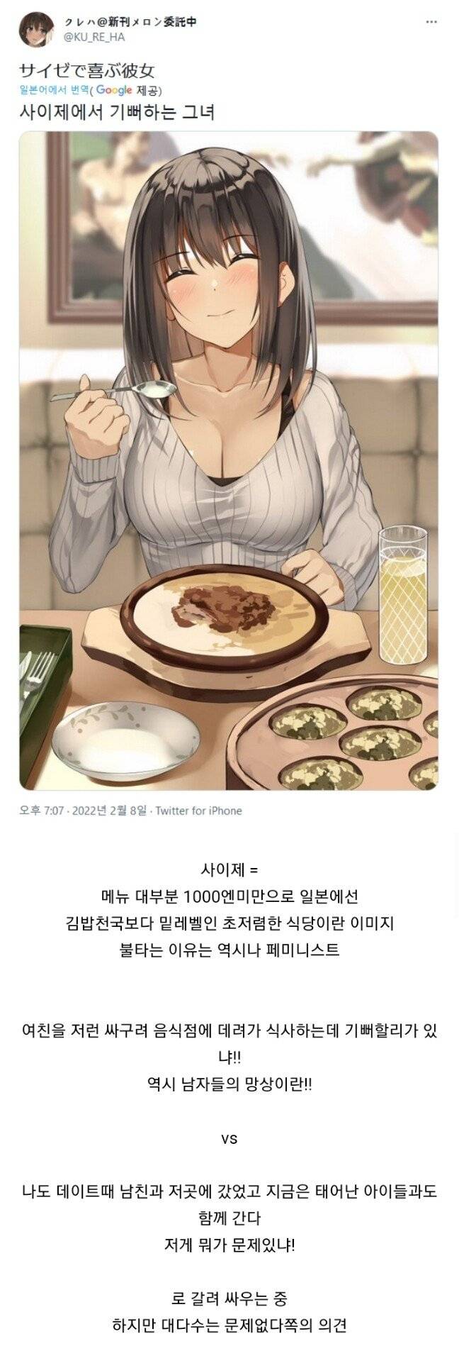32DD4CA0-4A35-4D89-BE40-4247CC97BD97.jpeg : 스시녀 특 32DD4CA0-4A35-4D89-BE40-4247CC97BD97.jpeg : 스시녀 특