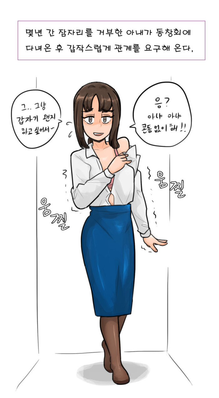 31832252-DCBD-439E-89D3-F4BD45D97812.jpeg : 문장 하나로 완성되는 스토리 31832252-DCBD-439E-89D3-F4BD45D97812.jpeg : 문장 하나로 완성되는 스토리
