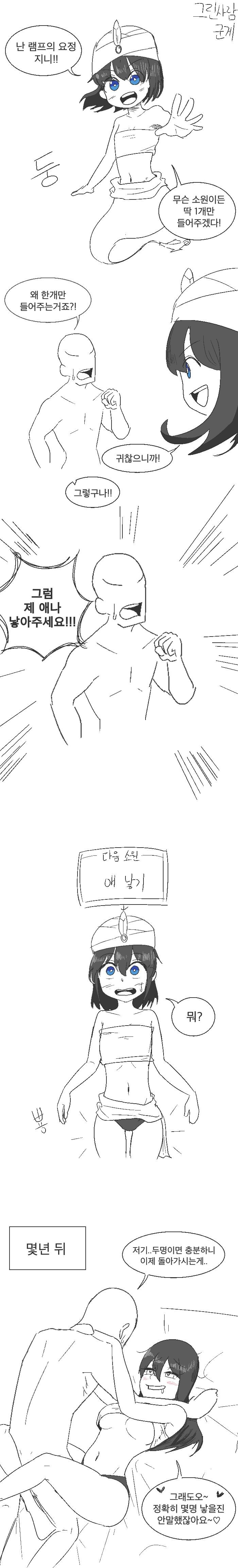 78894DF8-7A58-4903-A4B0-B45C7AAA54A8.jpeg : 램프의 요정 지니! 78894DF8-7A58-4903-A4B0-B45C7AAA54A8.jpeg : 램프의 요정 지니!