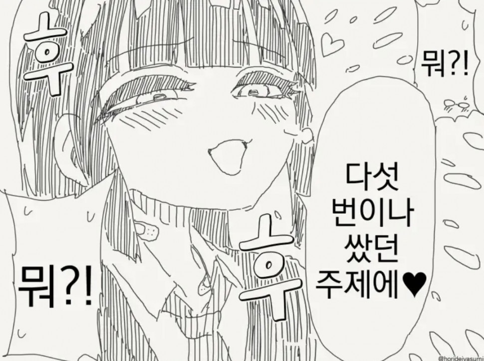 Screenshot_20240329_095705_Gallery.jpg : 죽고 Screenshot_20240329_095705_Gallery.jpg : 죽고
