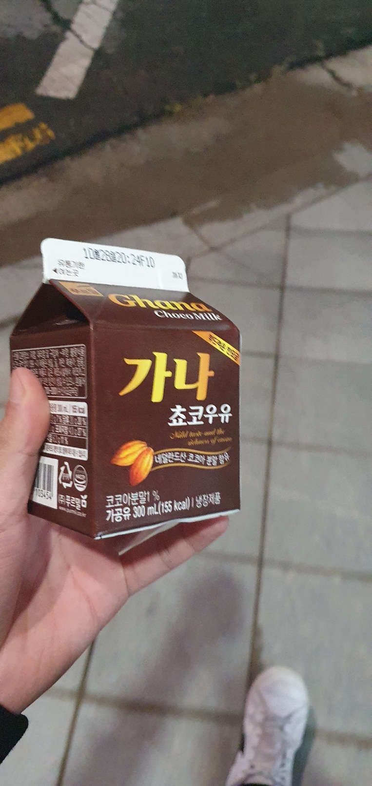 20221018_213602.jpg : 마지막 재고남은거 샀음ㅋㅋ 20221018_213602.jpg : 마지막 재고남은거 샀음ㅋㅋ