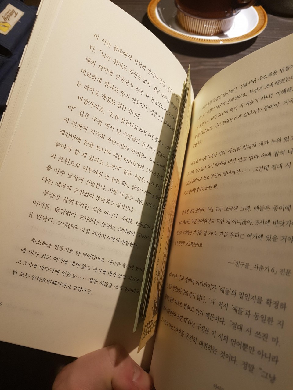 20181111_184602.jpg : 와 기억에 없는 비상금 찾음 20181111_184602.jpg : 와 기억에 없는 비상금 찾음