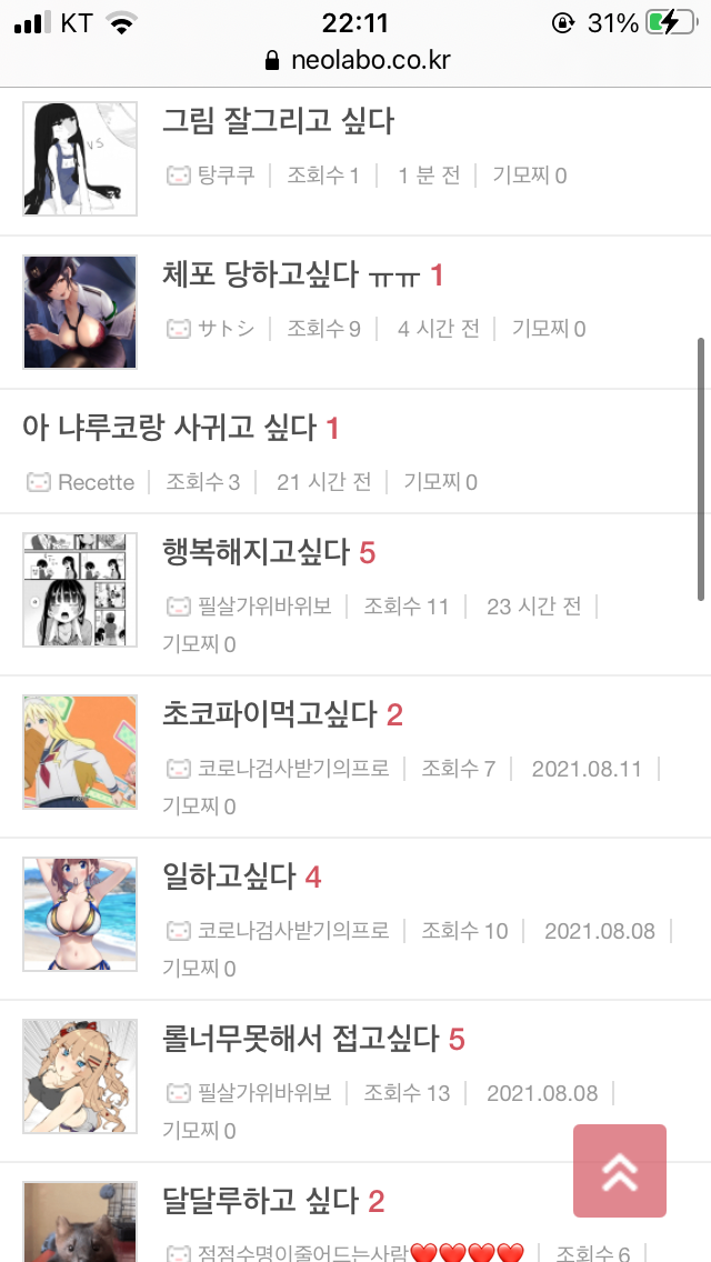 AC63516A-A67D-4075-8A4F-D65796128710.png : 네오에 AC63516A-A67D-4075-8A4F-D65796128710.png : 네오에