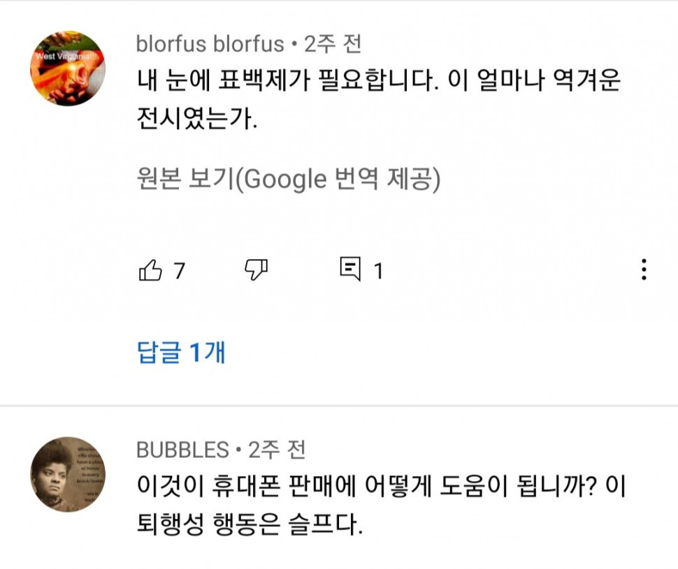 D4680D6B-7AC8-4EE3-B8BC-7CAF21A1A9B9.jpeg : 삼성 해외광고 해외반응 D4680D6B-7AC8-4EE3-B8BC-7CAF21A1A9B9.jpeg : 삼성 해외광고 해외반응
