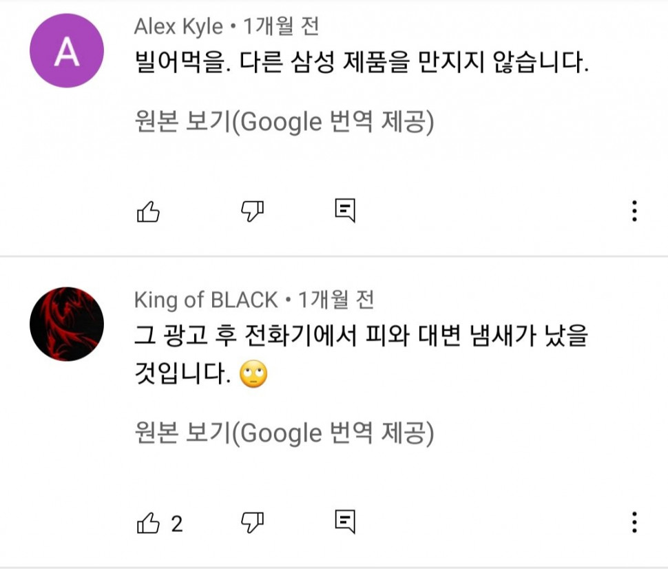 0006C108-35CA-40A1-AAFC-DB9755D37ECE.jpeg : 삼성 해외광고 해외반응 0006C108-35CA-40A1-AAFC-DB9755D37ECE.jpeg : 삼성 해외광고 해외반응