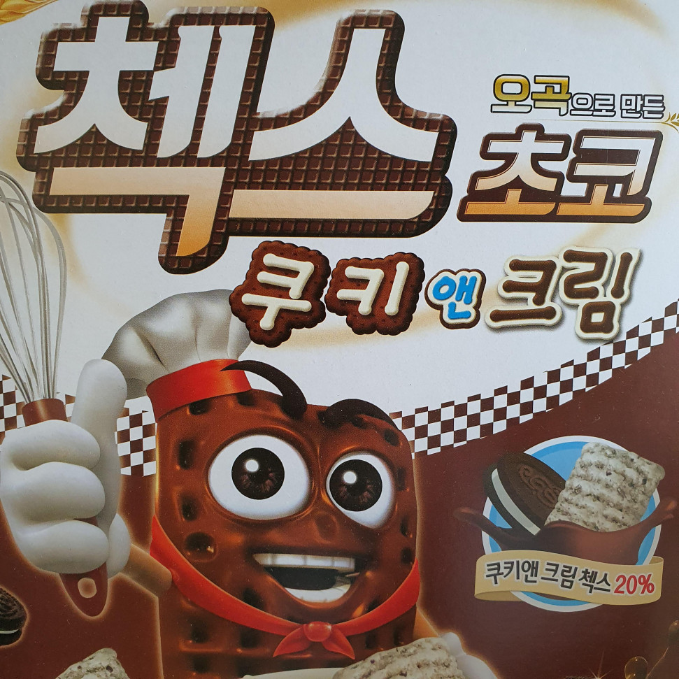 20201201_125021.jpg : 넹이 요런거 샀는데 20201201_125021.jpg : 넹이 요런거 샀는데