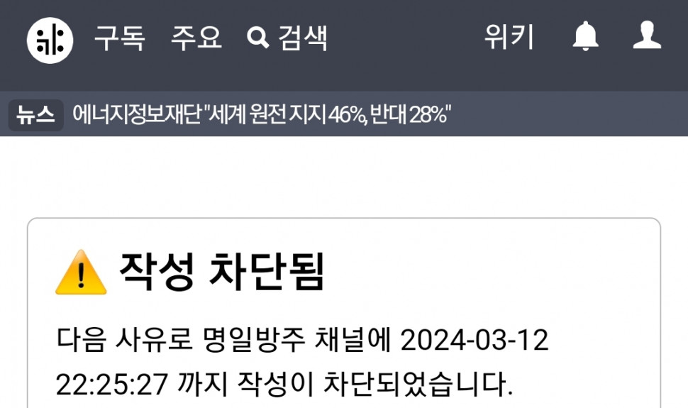 Screenshot_20240310_214246_Samsung Internet.jpg : 나 안아줘