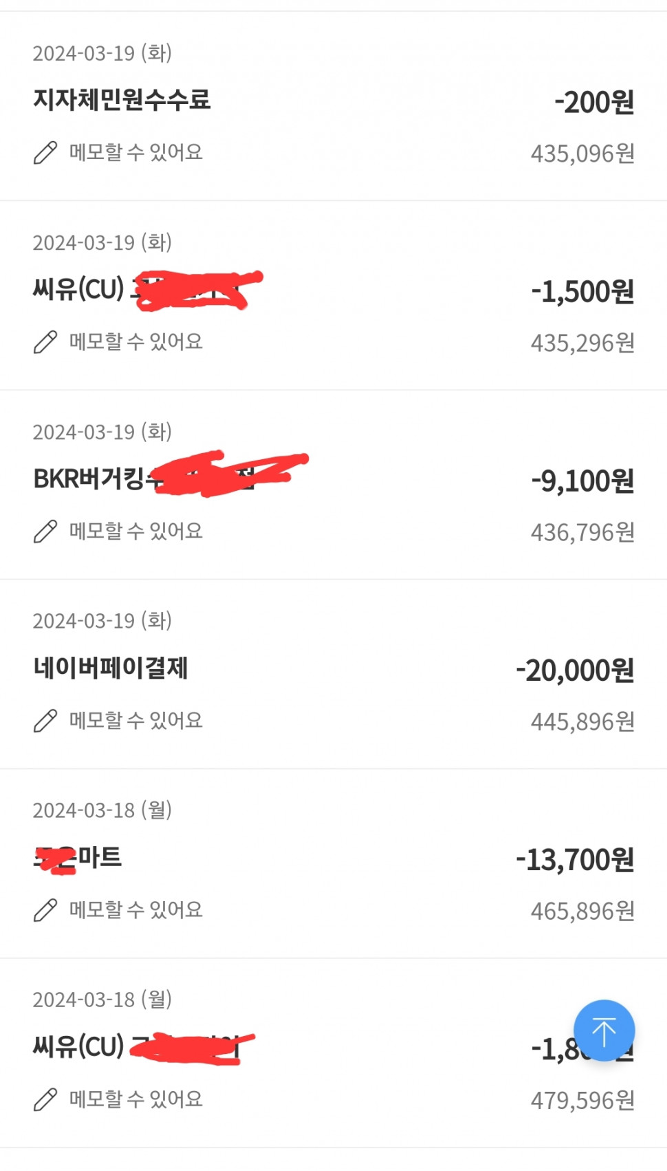 Screenshot_20240327_182147.jpg : 하아 쉐끼들 사람말 못믿네?? Screenshot_20240327_182147.jpg : 하아 쉐끼들 사람말 못믿네??