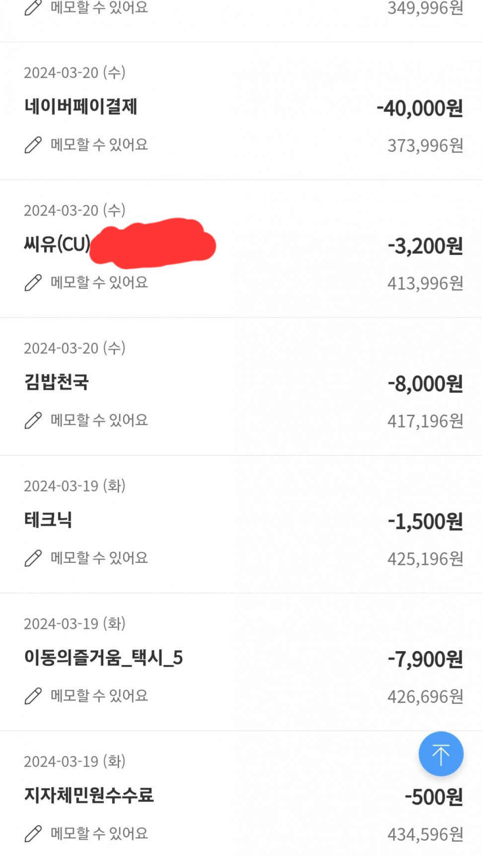 Screenshot_20240327_182201.jpg : 하아 쉐끼들 사람말 못믿네?? Screenshot_20240327_182201.jpg : 하아 쉐끼들 사람말 못믿네??