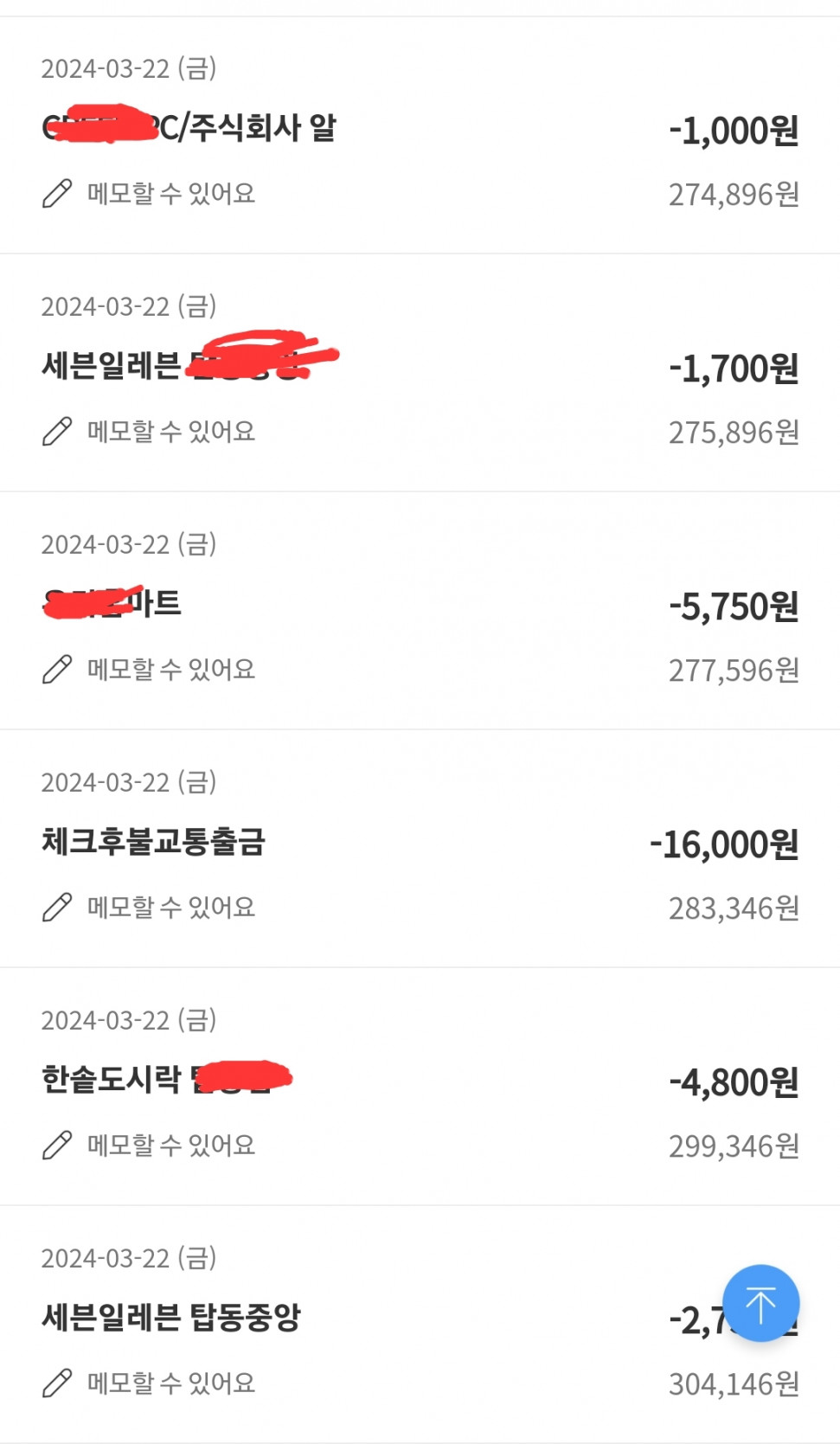 Screenshot_20240327_182427.jpg : 하아 쉐끼들 사람말 못믿네?? Screenshot_20240327_182427.jpg : 하아 쉐끼들 사람말 못믿네??