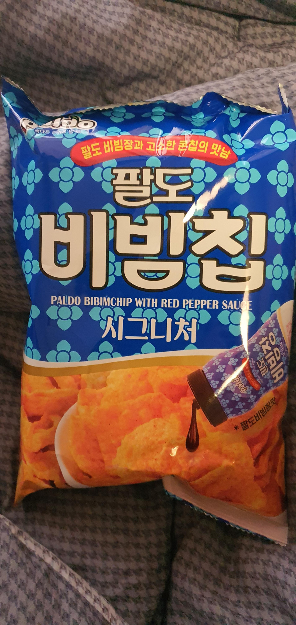 20220120_172831.jpg : 이게 그 네흥이가 찾던까까? 20220120_172831.jpg : 이게 그 네흥이가 찾던까까?