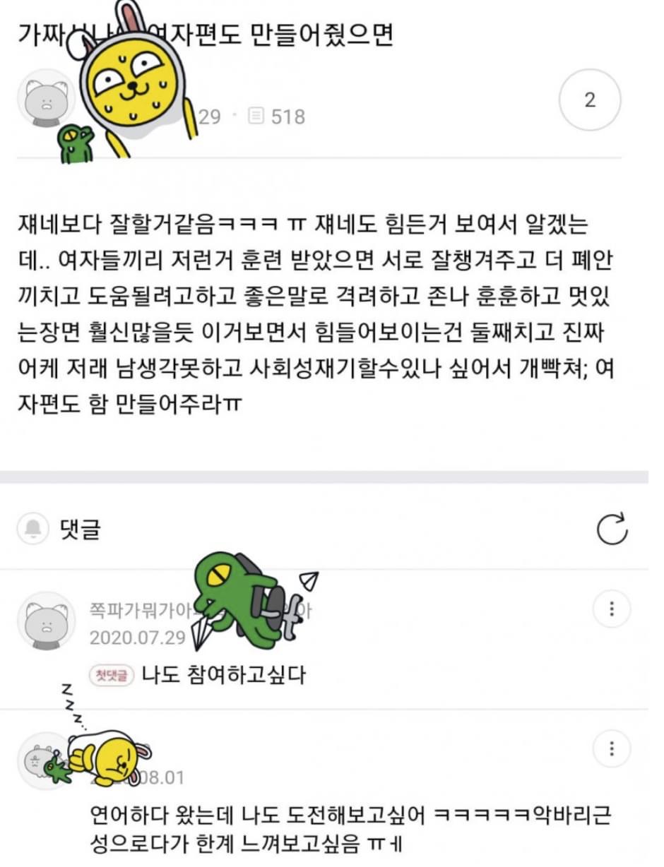 9902CADA-8C40-4AB9-B8A0-99C0B950F9BD.jpeg : 이건 무슨 자신감ㅇㅁ 9902CADA-8C40-4AB9-B8A0-99C0B950F9BD.jpeg : 이건 무슨 자신감ㅇㅁ