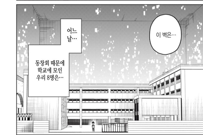 Screenshot_20231129_113758_Chrome.jpg : 개똥만화인데이거