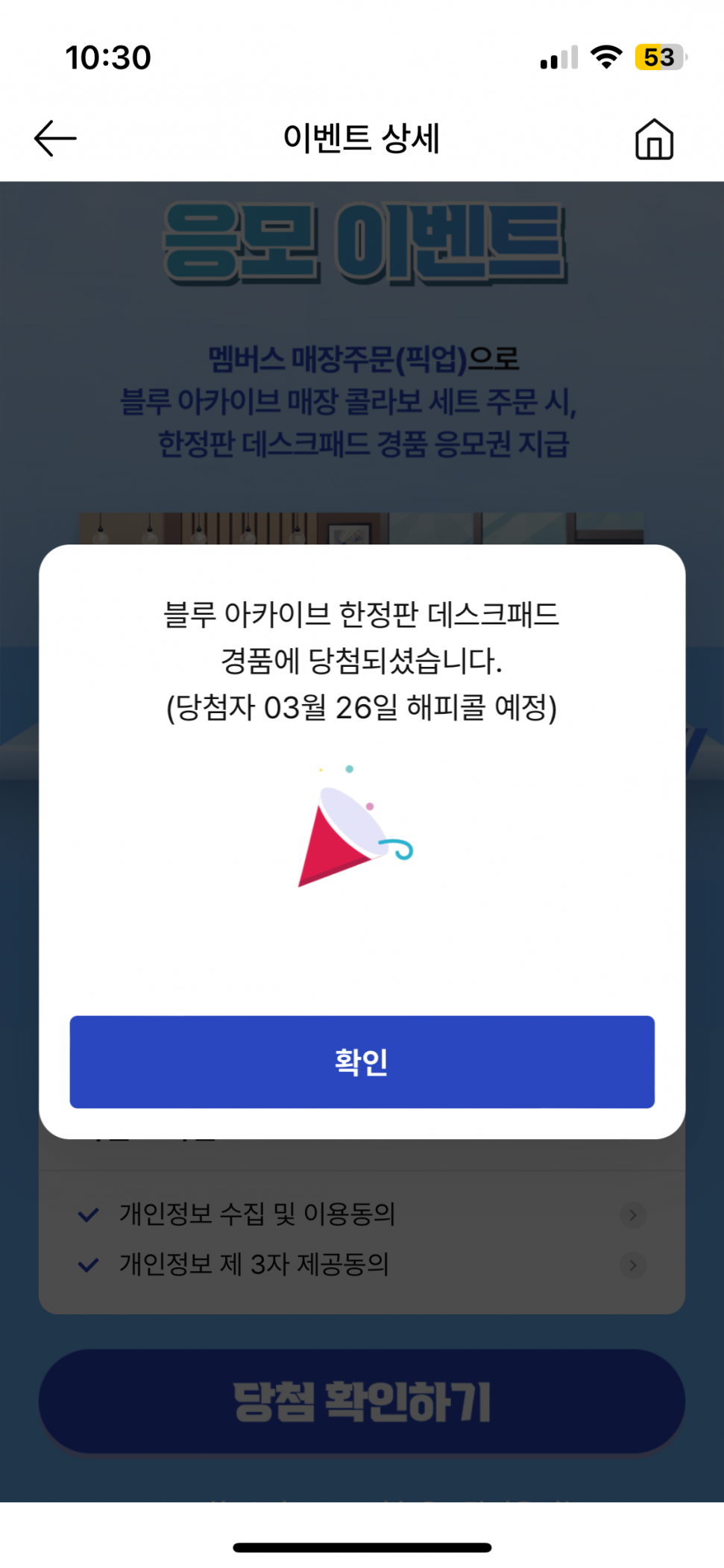 IMG_0783.png : 네흥ㅇㅣ 이거 당첨됨 ㅋㅅㅋ IMG_0783.png : 네흥ㅇㅣ 이거 당첨됨 ㅋㅅㅋ