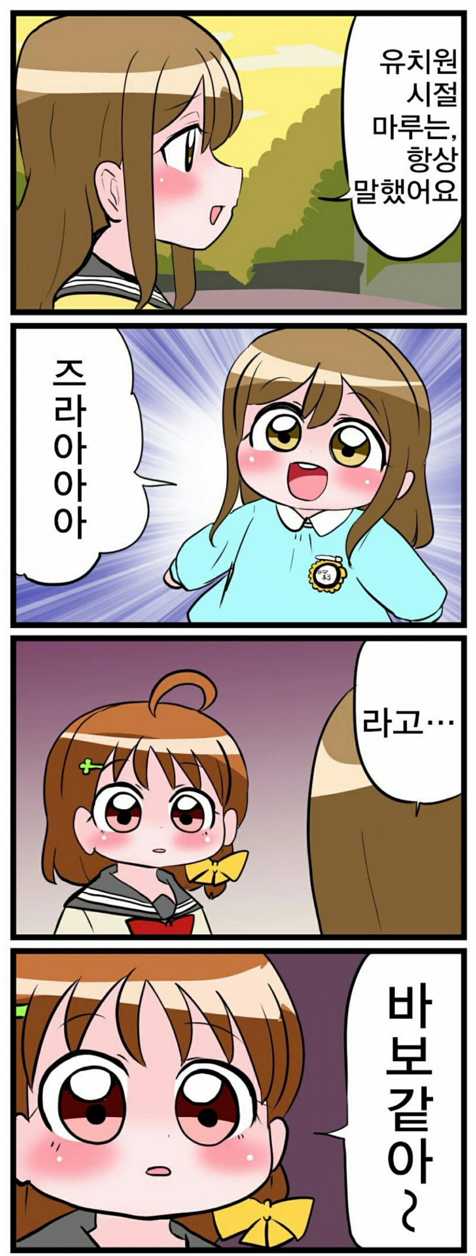 6878e771ef3c5653362e9ad1f1e8b4de.jpg : 즈라라아앙 6878e771ef3c5653362e9ad1f1e8b4de.jpg : 즈라라아앙