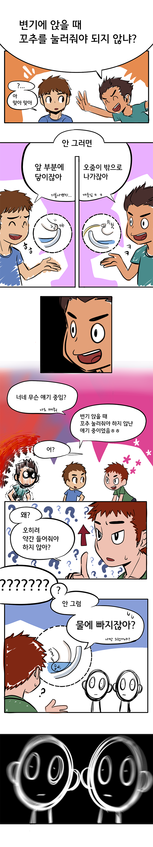 1544191616_2323.png : 덴마 언제 나와ㅡㅡ 1544191616_2323.png : 덴마 언제 나와ㅡㅡ