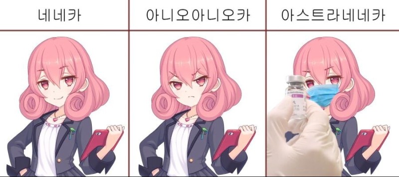 1628833901237.jpeg : 네네카 1628833901237.jpeg : 네네카