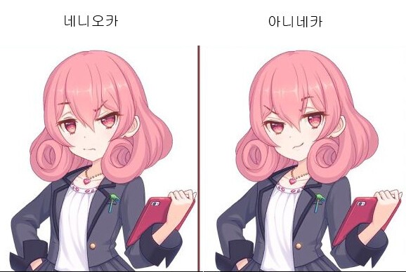 1628833903044.jpeg : 네네카 1628833903044.jpeg : 네네카