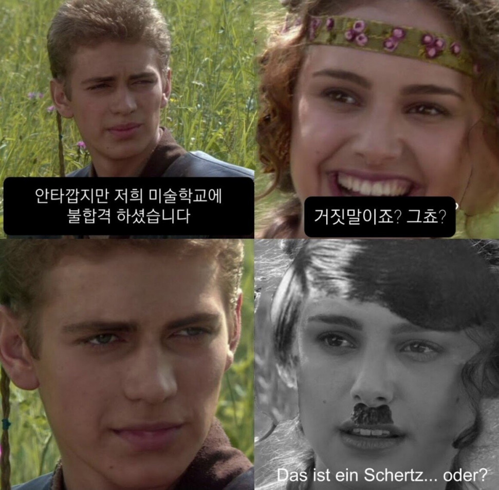 다운로드 (1) (15).jpeg : 스타워즈 다운로드 (1) (15).jpeg : 스타워즈