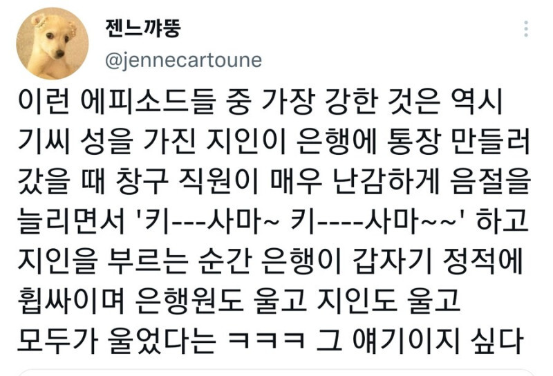 1692369587917.jpeg : ㅋㅋㅋㅋ 1692369587917.jpeg : ㅋㅋㅋㅋ