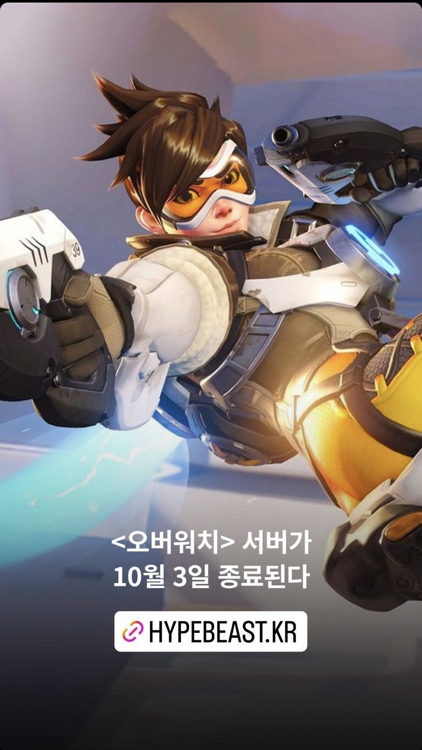 15BF2A34-8DC9-43A0-992C-B4EBA915975B.jpeg : 오버워치 섭종한데 ㅠㅠ 15BF2A34-8DC9-43A0-992C-B4EBA915975B.jpeg : 오버워치 섭종한데 ㅠㅠ