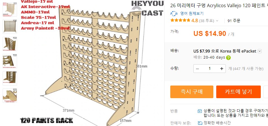 Screenshot 2019-03-29 at 11.22.47.jpg : 라면사리 48개 한박스로 왔는데 어마어마하네