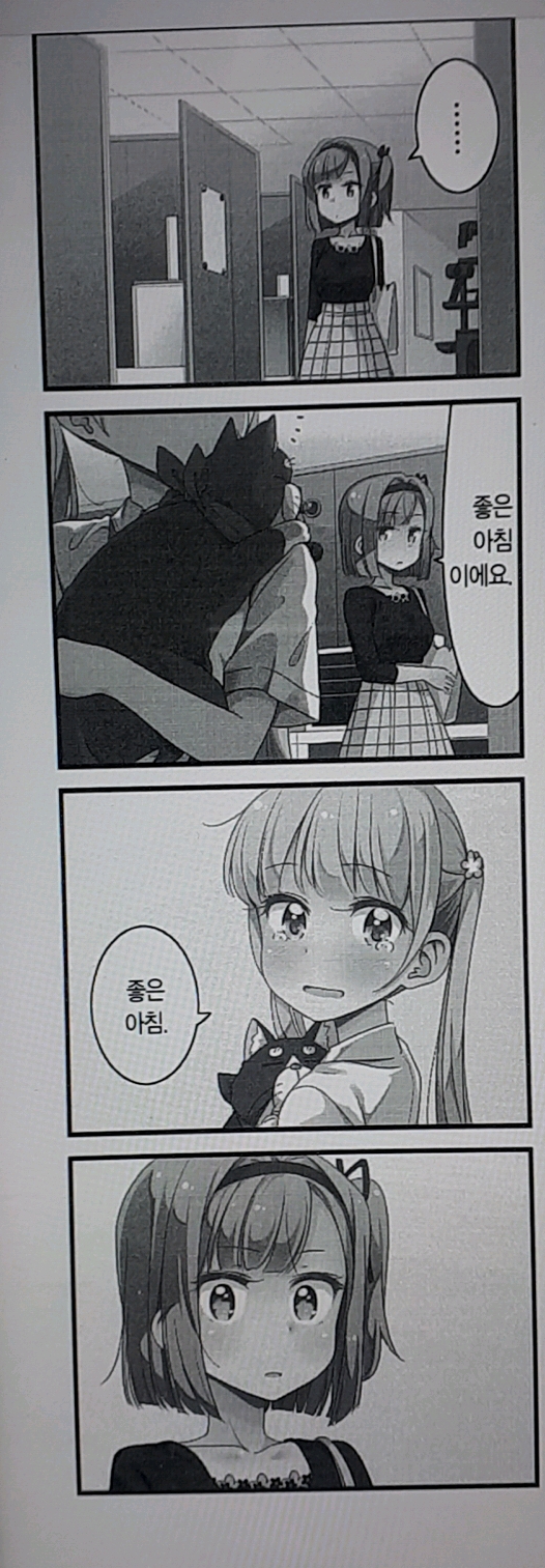 20190523_203511.jpg : 누가 모미지더러 혐성이래 20190523_203511.jpg : 누가 모미지더러 혐성이래