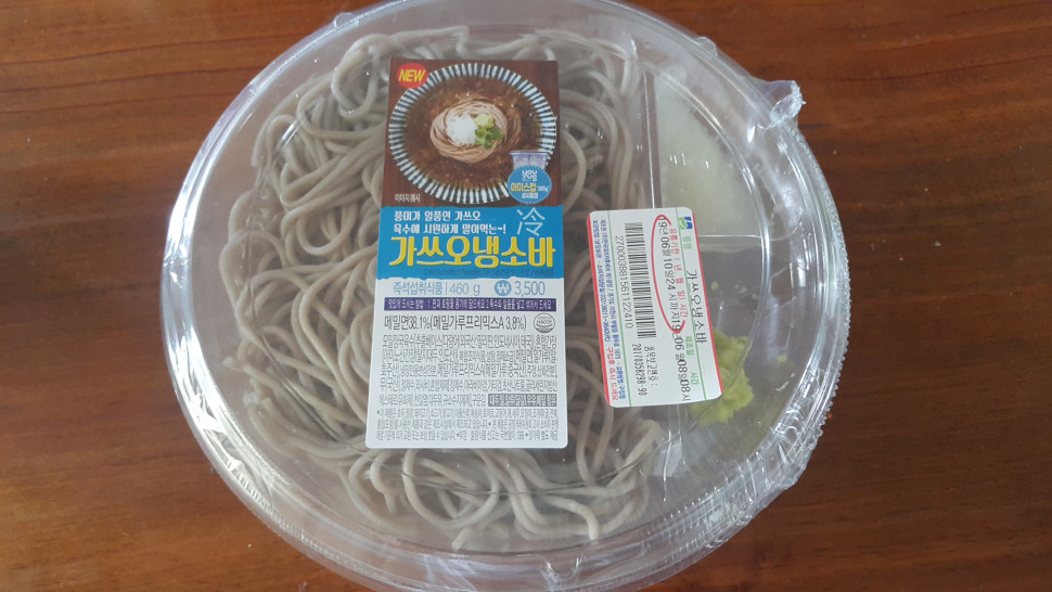 20190609_111215.jpg : 요런거샀어 !! 20190609_111215.jpg : 요런거샀어 !!