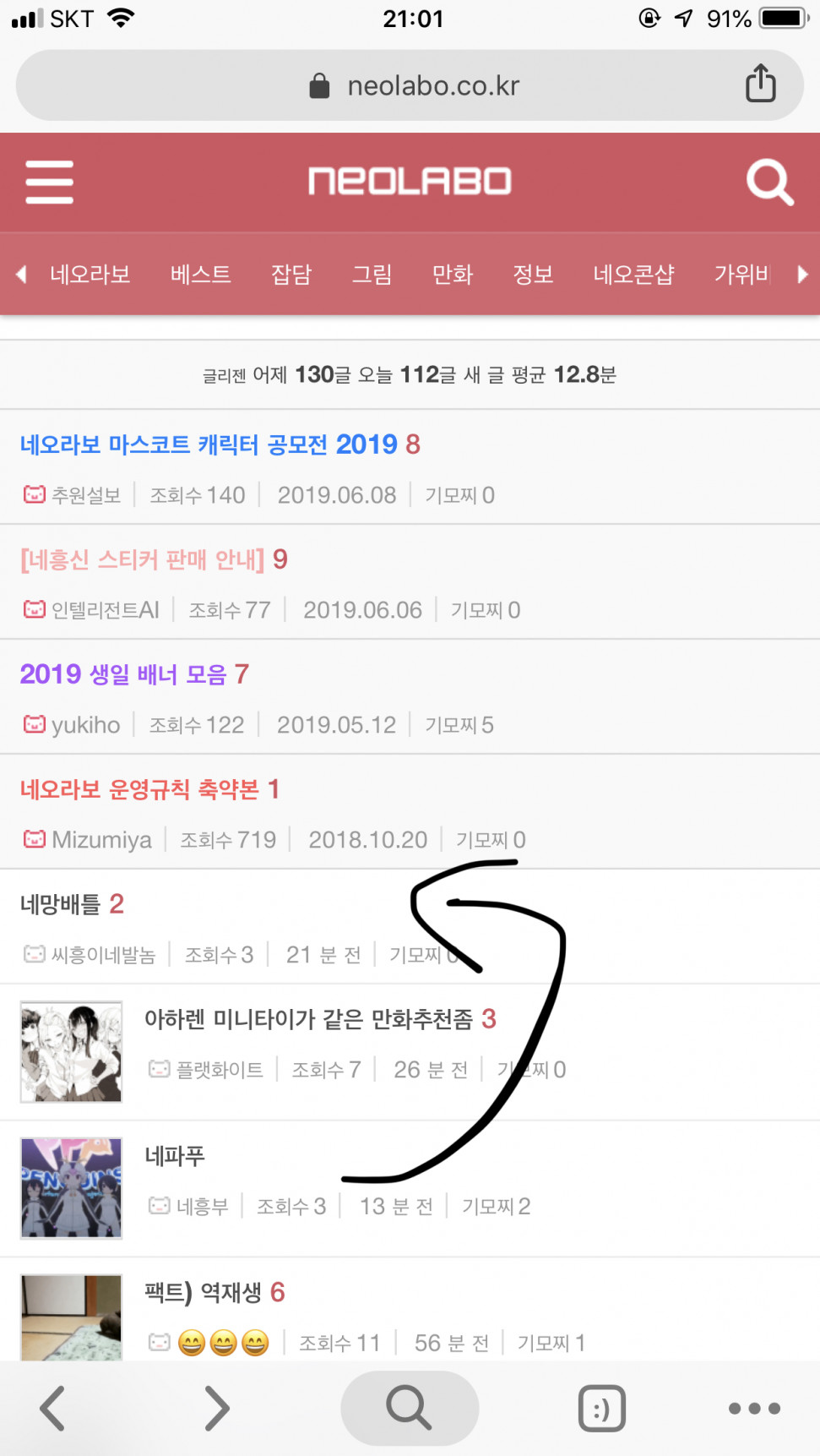 730E7CF9-F53A-4040-AED2-21ED497D80D4.jpeg : 내오 또 이러네 730E7CF9-F53A-4040-AED2-21ED497D80D4.jpeg : 내오 또 이러네