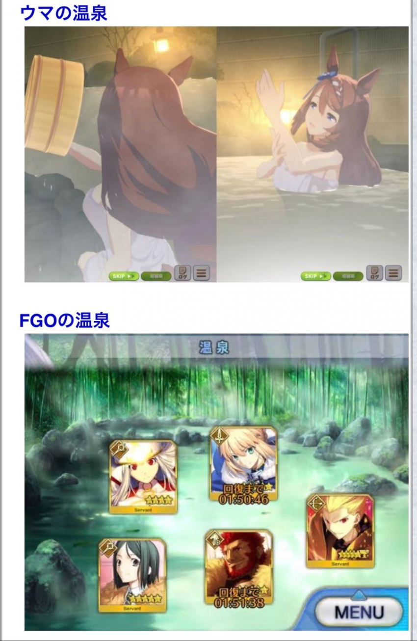 1616582026.png : 온천씬 먼데 ㄷㄷ 1616582026.png : 온천씬 먼데 ㄷㄷ