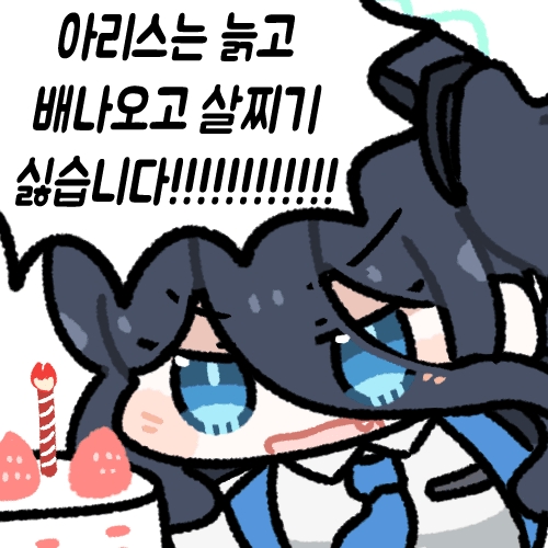 1711450901.png : 아니 왜 안지워 ㅅㅂ