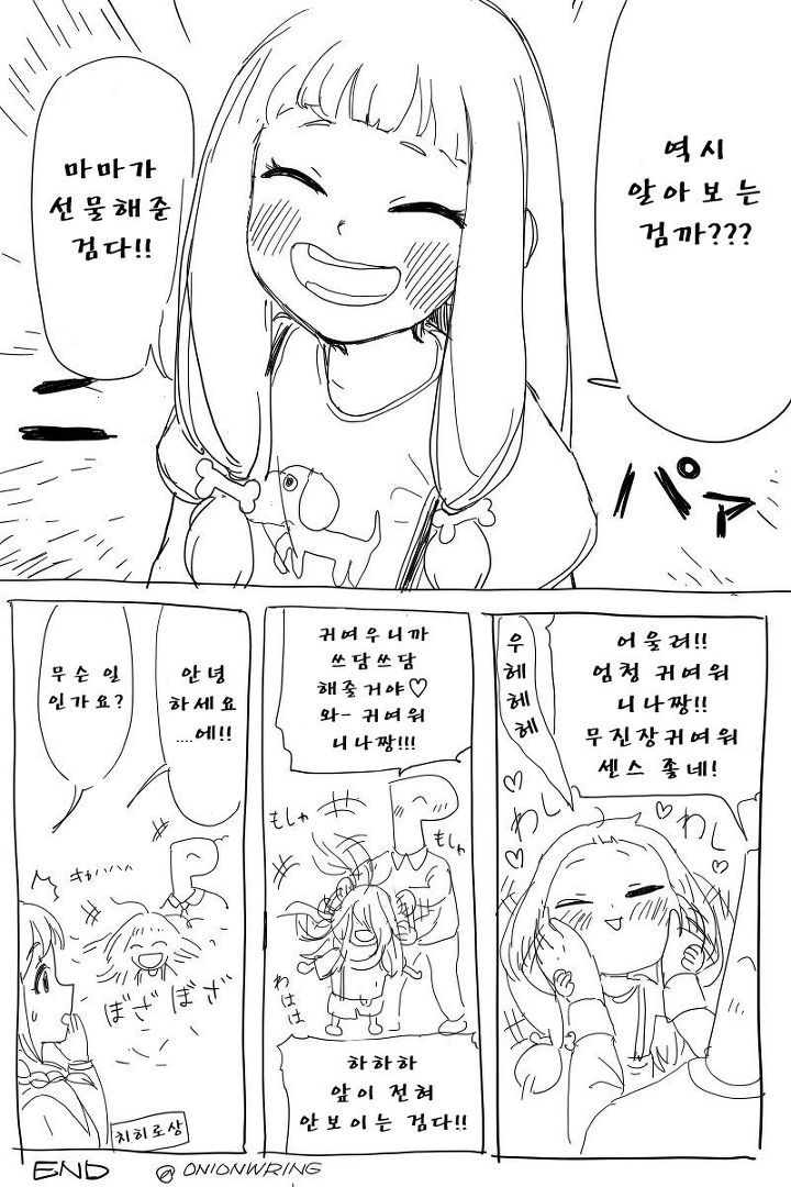 다운로드 (59).jpeg : @)니나 정말 귀여운 만화 다운로드 (59).jpeg : @)니나 정말 귀여운 만화