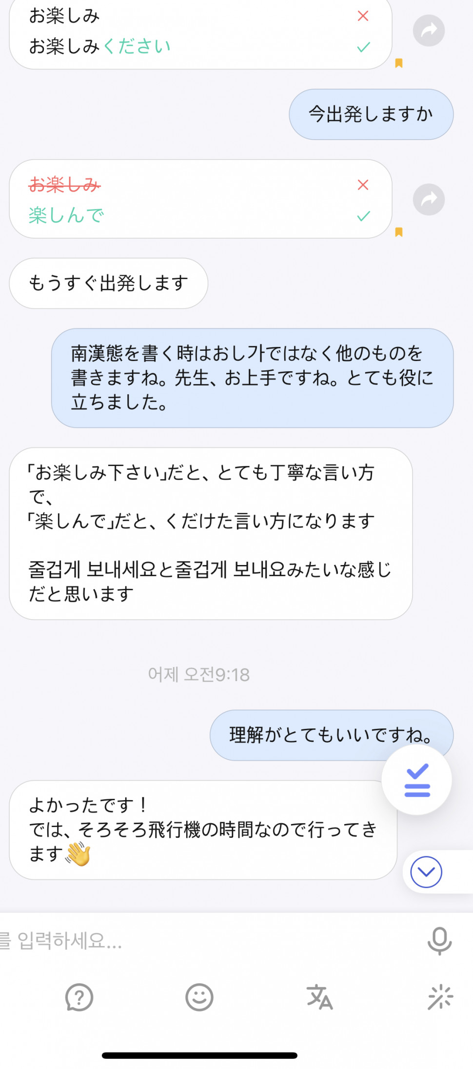 3252B20F-EABB-4368-BDFA-3DDE55896DCD.jpeg : 나 개념은 있다고? 3252B20F-EABB-4368-BDFA-3DDE55896DCD.jpeg : 나 개념은 있다고?