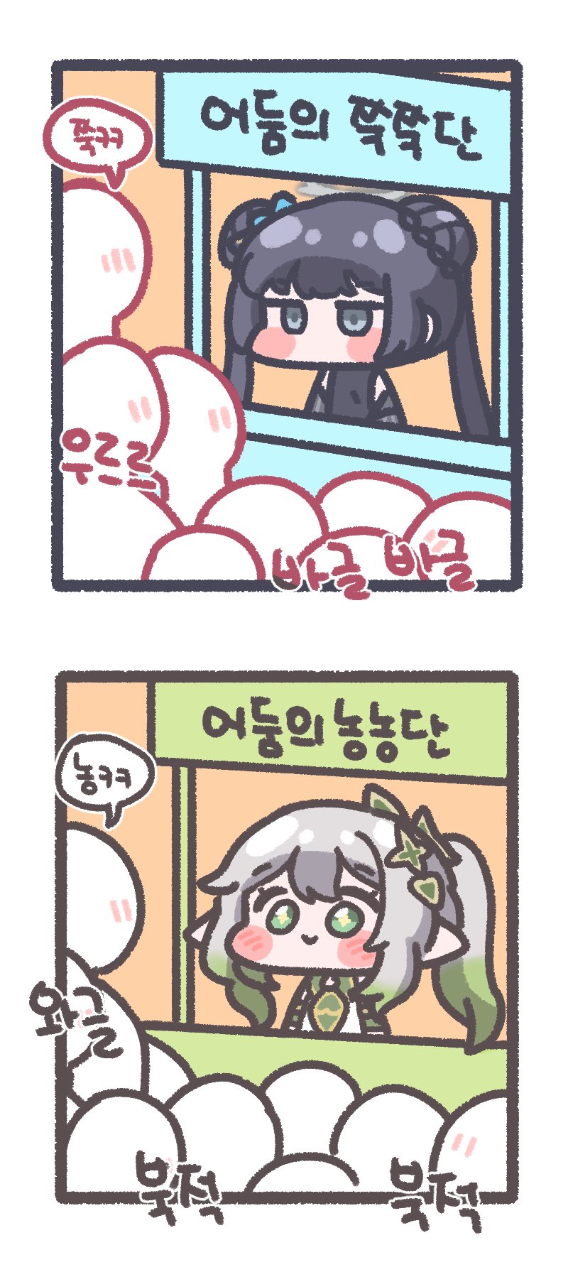 1900bf822f95483ec.jpeg : 쭉 vs 농 1900bf822f95483ec.jpeg : 쭉 vs 농
