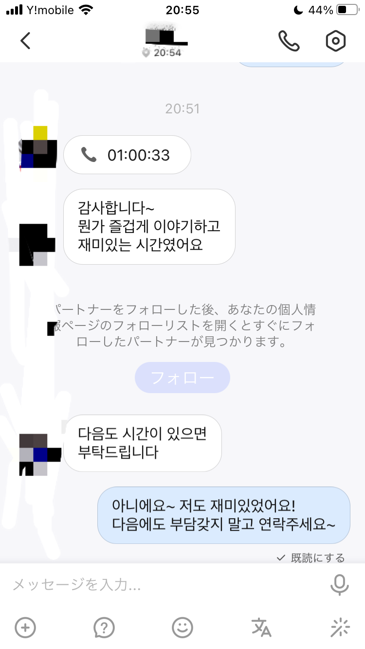 59A3DCAB-5816-4DFC-80B1-2348EC573F6C.png : 넹이 헬로톡으로 대화 첨해봄 59A3DCAB-5816-4DFC-80B1-2348EC573F6C.png : 넹이 헬로톡으로 대화 첨해봄