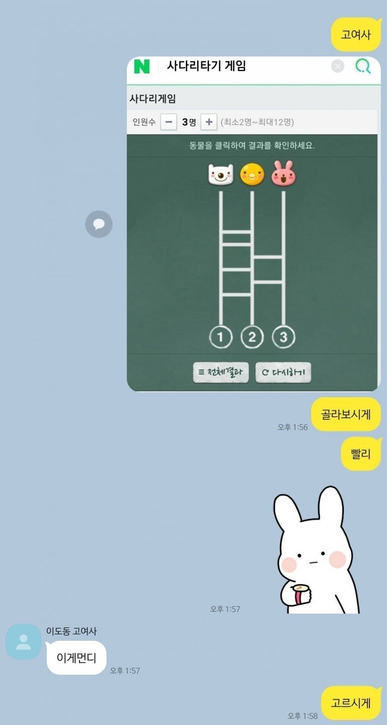 1B0CC2A8-7EC7-4B02-9403-B81F1E7F0934.jpeg : 싱글벙글 효도 1B0CC2A8-7EC7-4B02-9403-B81F1E7F0934.jpeg : 싱글벙글 효도