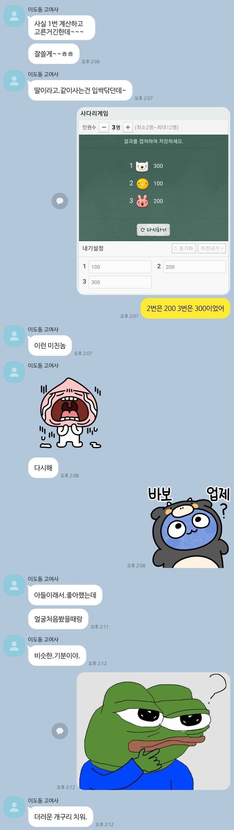 6B3E0FF3-FD02-4954-A9B6-462F3339518F.jpeg : 싱글벙글 효도 6B3E0FF3-FD02-4954-A9B6-462F3339518F.jpeg : 싱글벙글 효도
