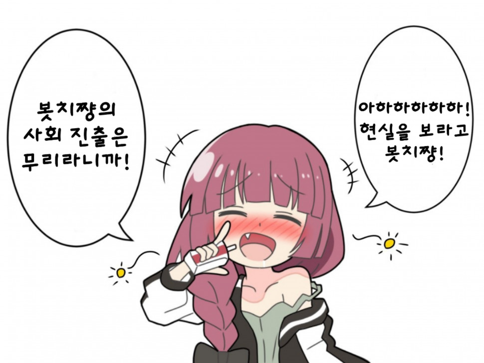 906F7975-E34D-476B-9F73-E7DCBFCAD8D5.jpeg : 피곤한데 잘까