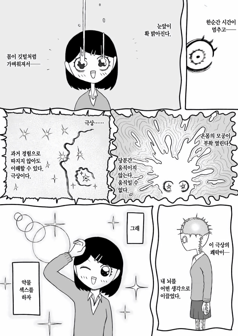 4B683AE0-5915-4D17-A2EC-3A299AD15505.jpeg : 약물 음주를 하자 4B683AE0-5915-4D17-A2EC-3A299AD15505.jpeg : 약물 음주를 하자