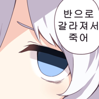 17411cb52c451e380.jpg : 아 지금 자면 또 오후에 일어날것같은디