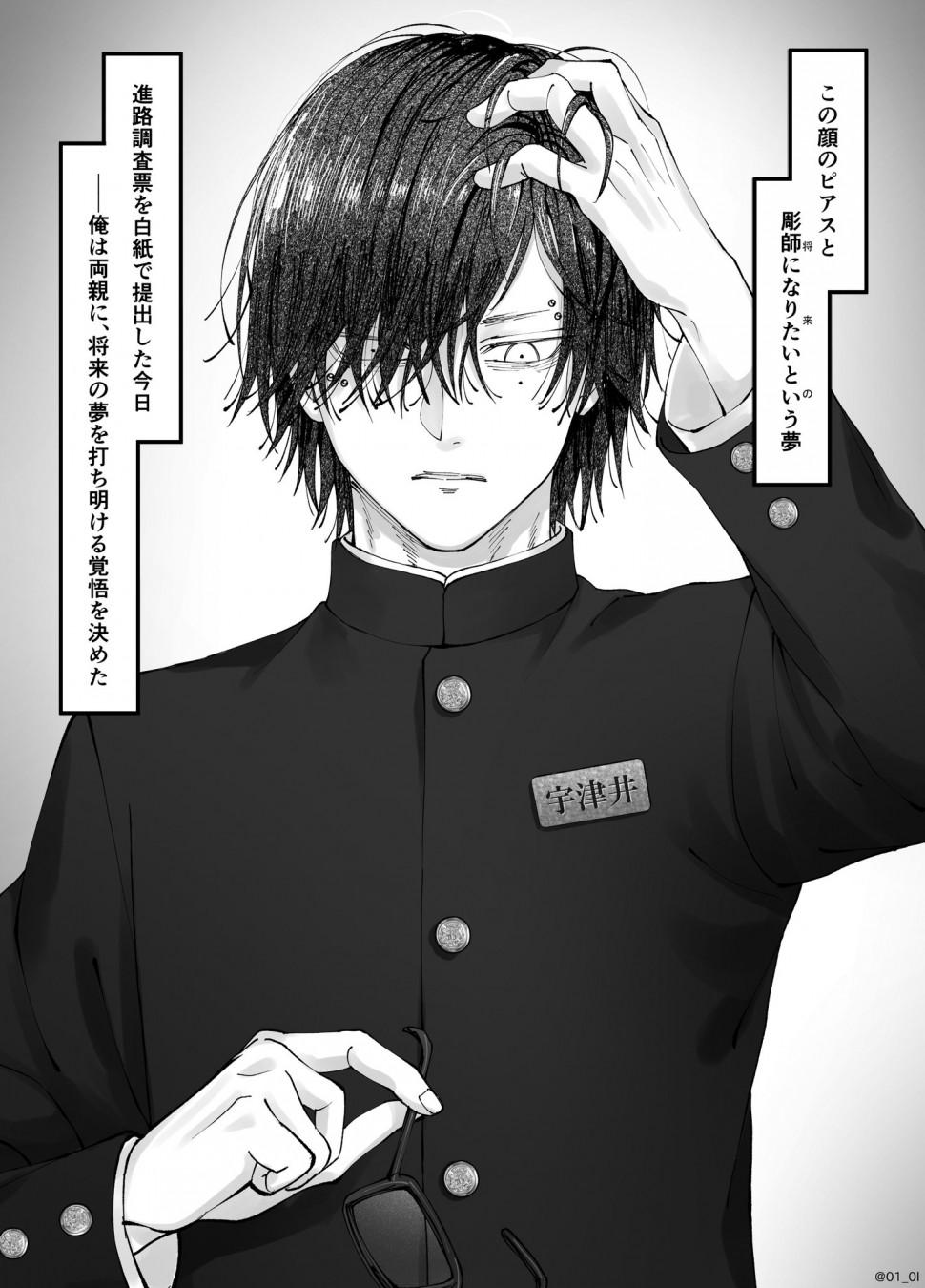 5B2D7058-A913-441F-AC07-386A3B07CEE8.jpeg : 네흥이들의 실체 5B2D7058-A913-441F-AC07-386A3B07CEE8.jpeg : 네흥이들의 실체