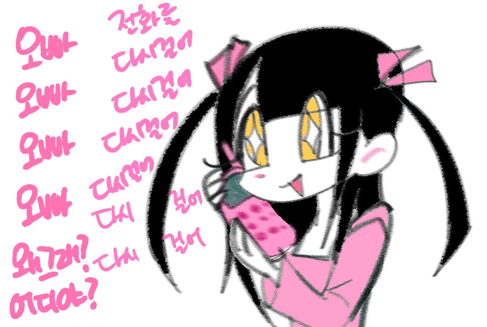 IMG_8826.jpeg : 넹이들 사랑해 IMG_8826.jpeg : 넹이들 사랑해