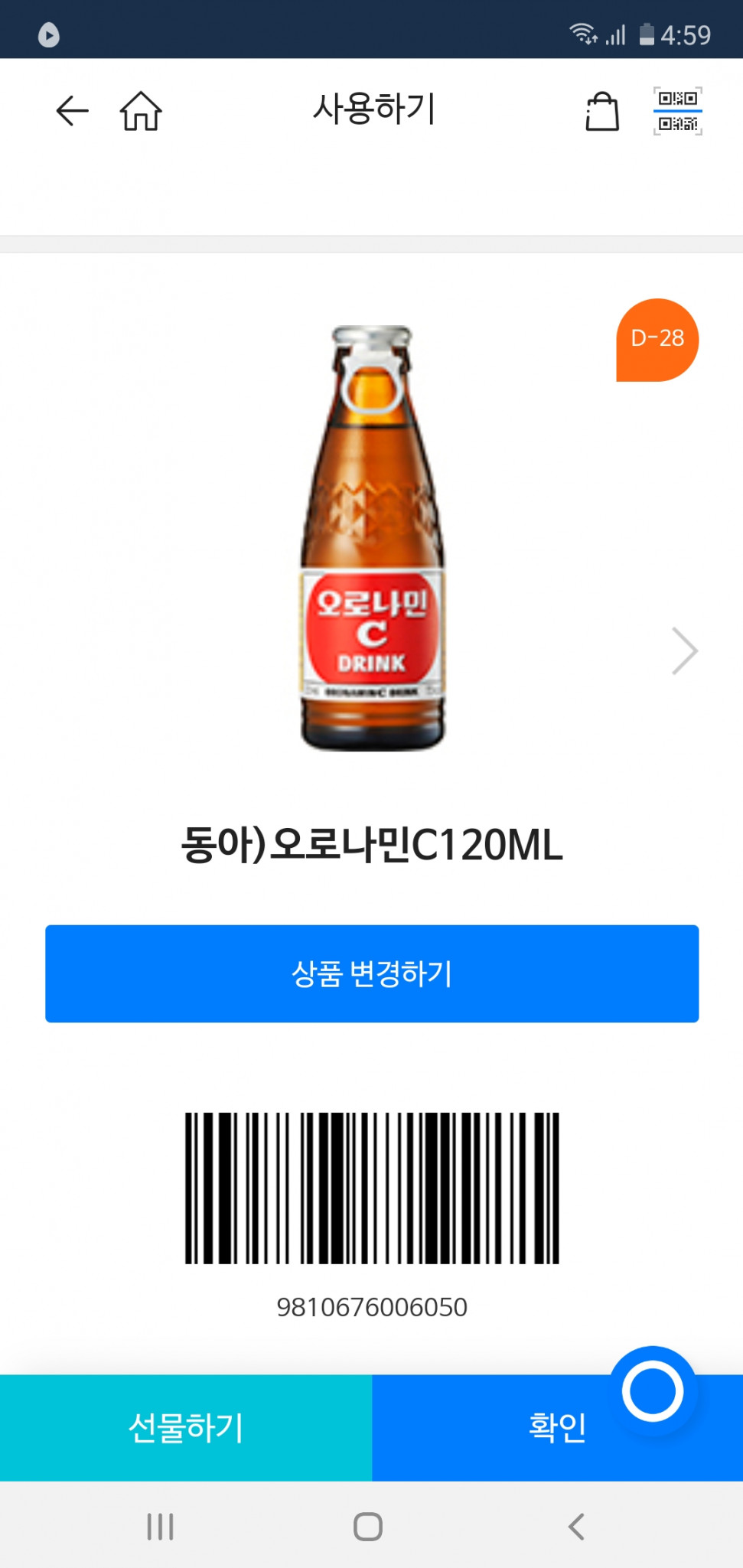 Screenshot_20201002-045921.jpg : 네흥지에스 세트 Screenshot_20201002-045921.jpg : 네흥지에스 세트