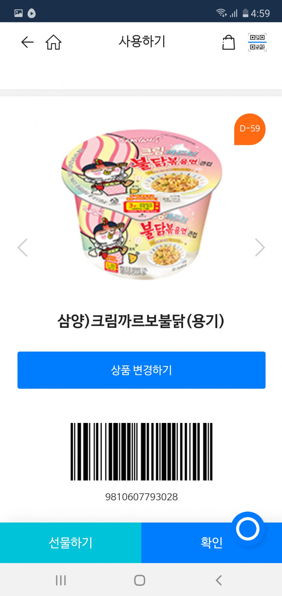 Screenshot_20201002-045932.jpg : 네흥지에스 세트 Screenshot_20201002-045932.jpg : 네흥지에스 세트