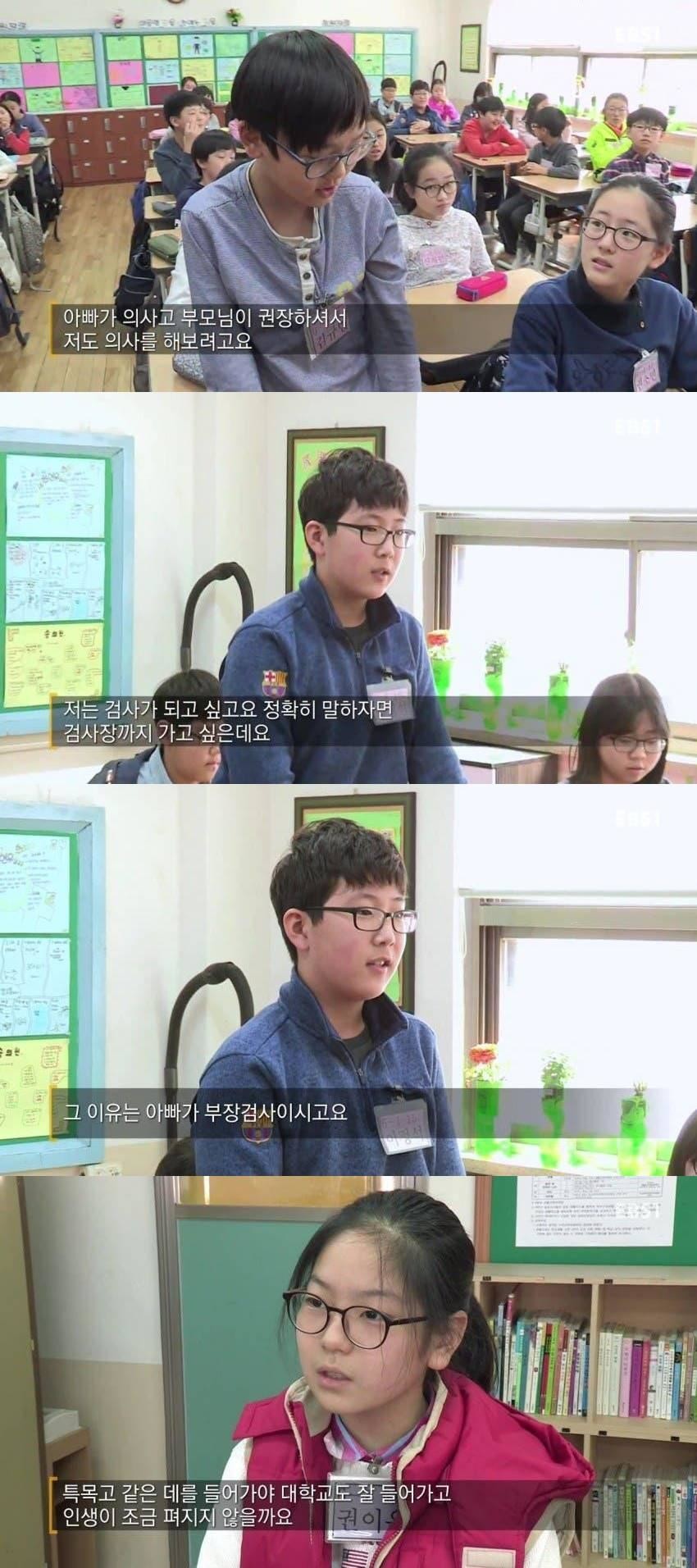 2F2330EC-9A56-41EF-8781-EB15170DE6A4.jpeg : 요즘 초딩들 모음 2F2330EC-9A56-41EF-8781-EB15170DE6A4.jpeg : 요즘 초딩들 모음