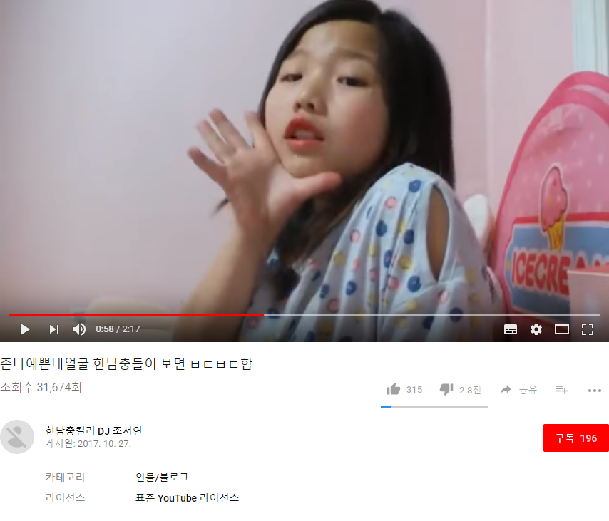 37477AA2-FA26-4CA7-A71E-7B24C3299ED5.png : 요즘 초딩들 모음 37477AA2-FA26-4CA7-A71E-7B24C3299ED5.png : 요즘 초딩들 모음
