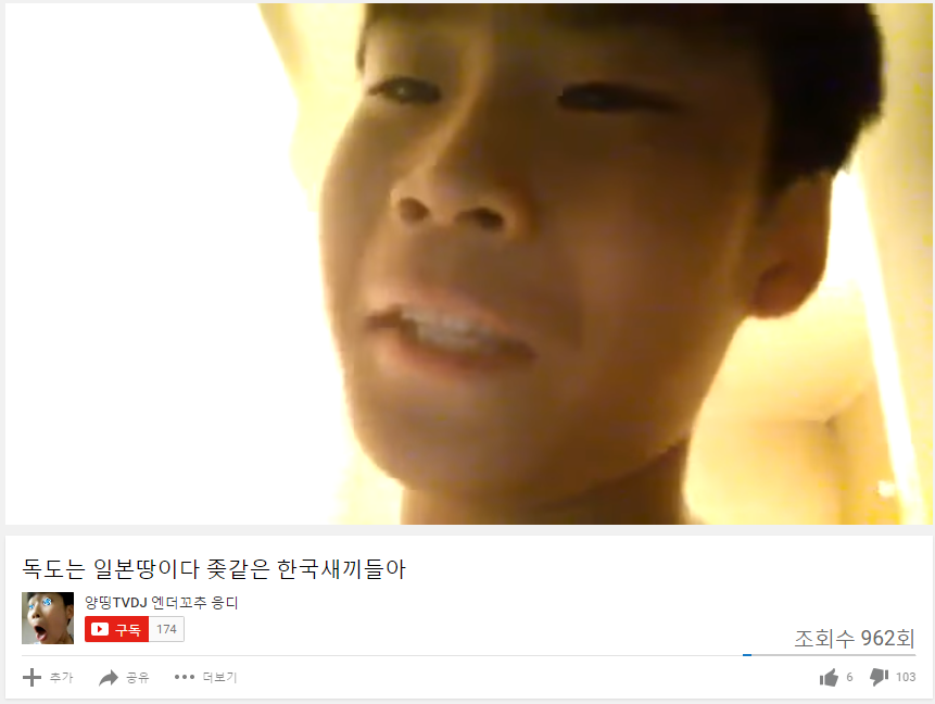 3EDABC4A-0960-4F8B-BCD2-42E373869711.png : 요즘 초딩들 모음 3EDABC4A-0960-4F8B-BCD2-42E373869711.png : 요즘 초딩들 모음